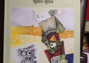 समीक्षा : इस रूट की सभी लाइनें व्यस्त हैं