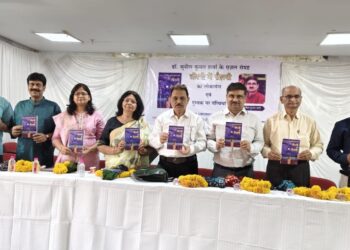 तीरगी में रौशनी ग़ज़ल संग्रह का लोकार्पण