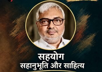 लोचन कोना