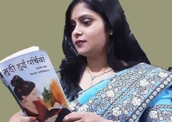 शिवानी ‘शांतिनिकेतन’ की कहानी – अधखुली खिड़की