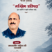मज्झिम प्रतिपदा
